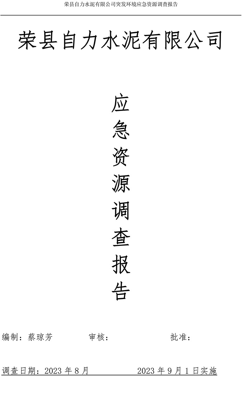 wewbet盈禾·(中国区)官方网站