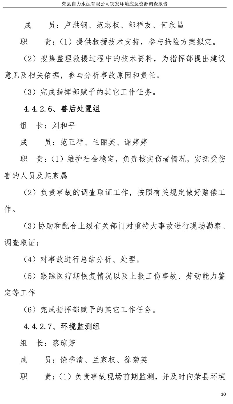 wewbet盈禾·(中国区)官方网站