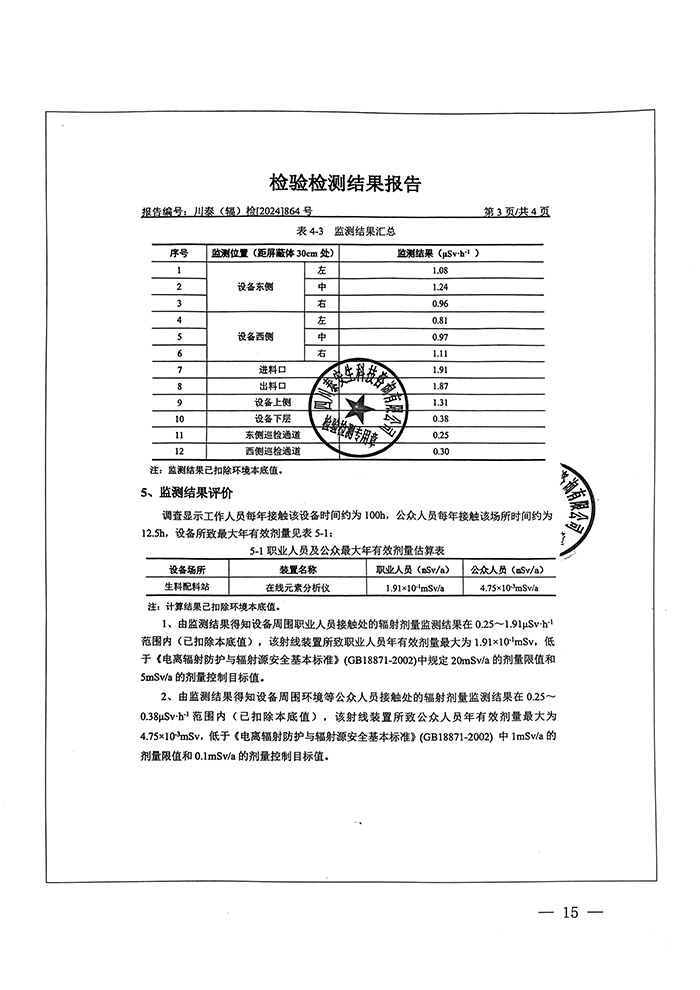 wewbet盈禾·(中国区)官方网站