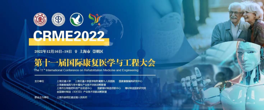 20230228045341282